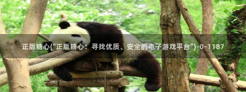 糖心vlog黄色下载：正版糖心(\