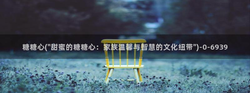 糖心vlog视频免费下载：糖糖心(\
